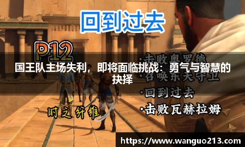 必一首页