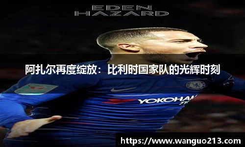 必一