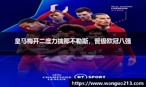 必一首页