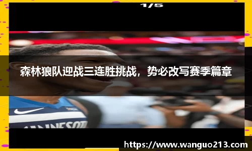 必一