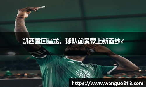 必一