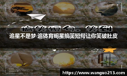 必一首页
