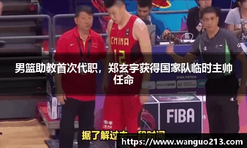 必一