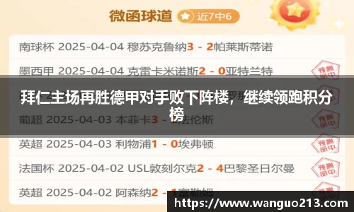 必一首页