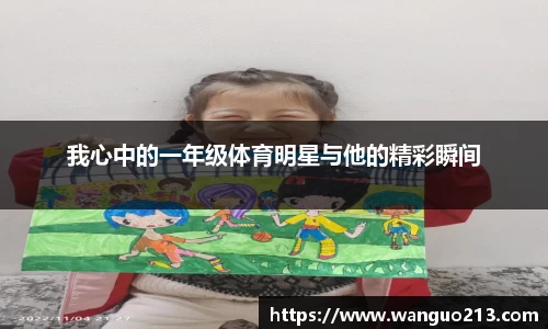 必一APP