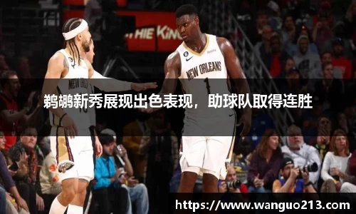 必一