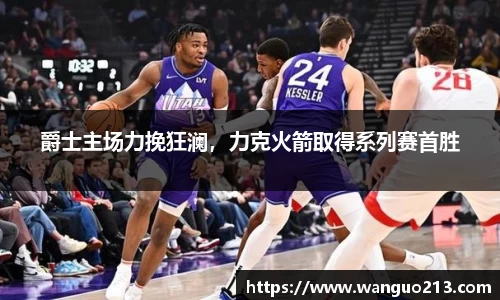 必一