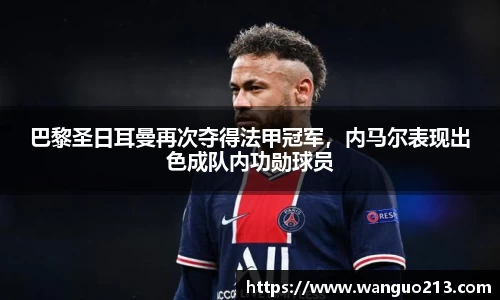 必一