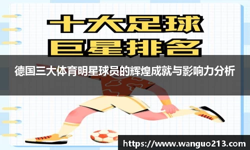 必一