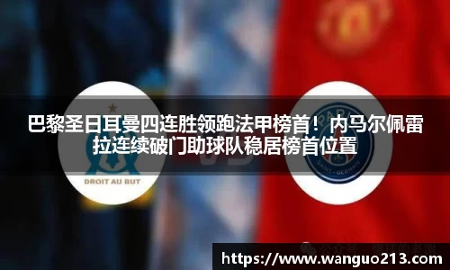 必一首页