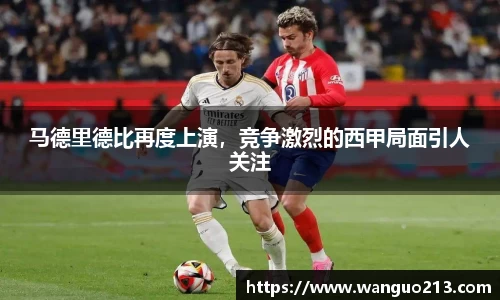 必一首页