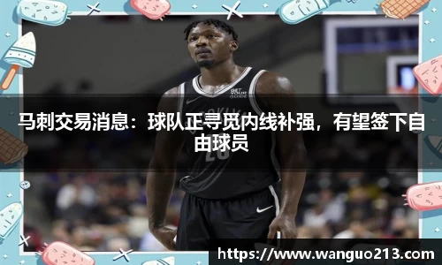 必一