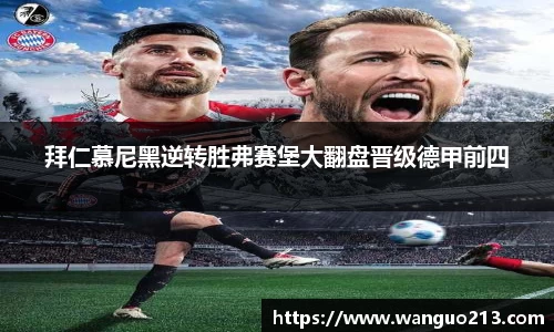必一首页