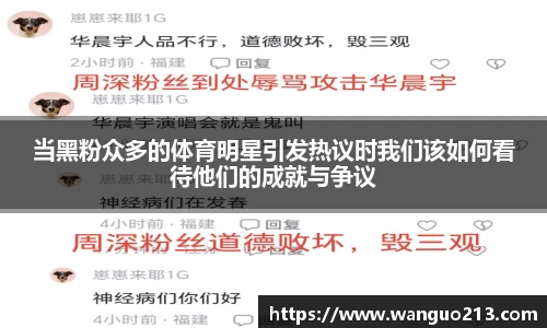 必一