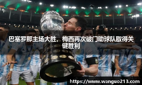 必一