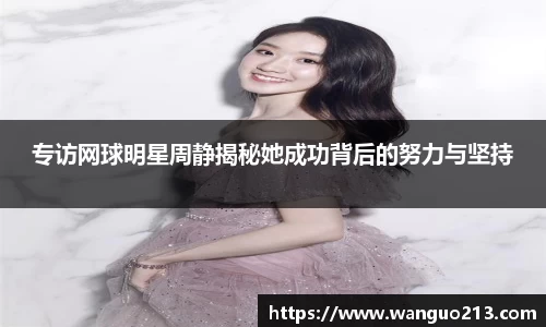 必一
