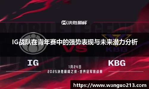 必一首页