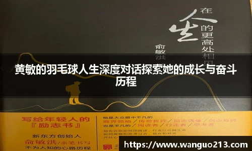 必一