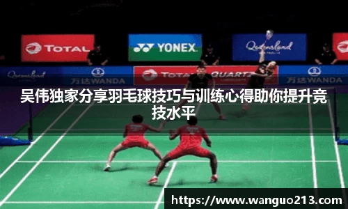 必一首页