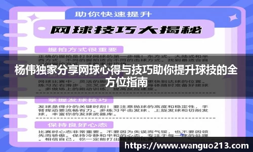 必一首页