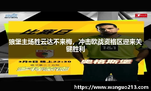 必一