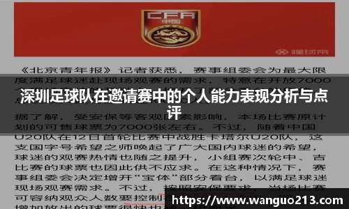 必一APP