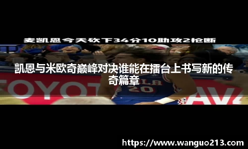 必一