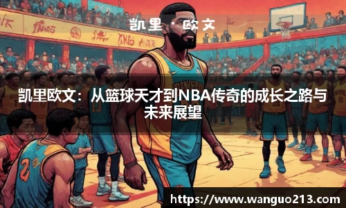 必一首页