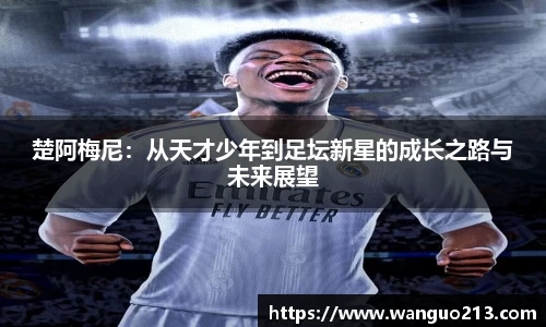 必一APP