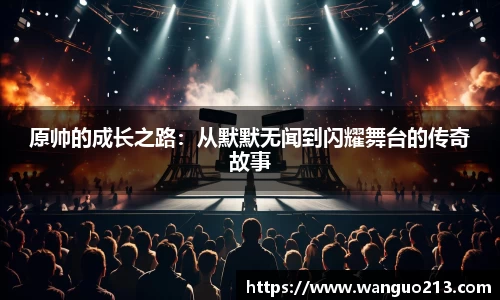 必一