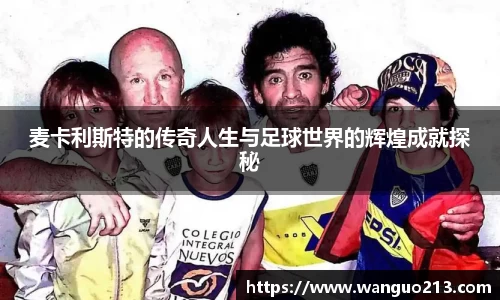 必一