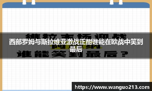 必一首页