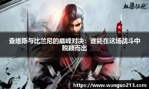 必一APP