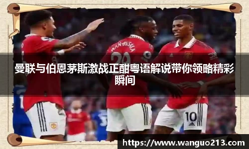 必一首页