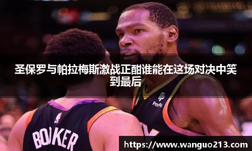 必一首页