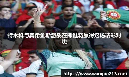 必一