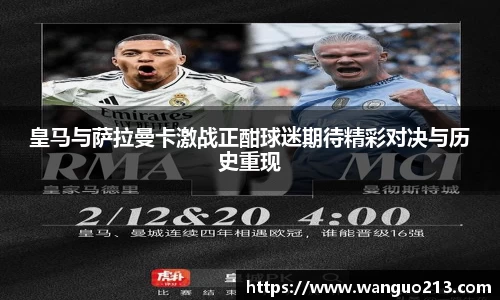 必一