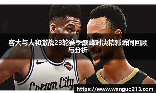 必一