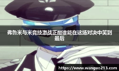 必一官网