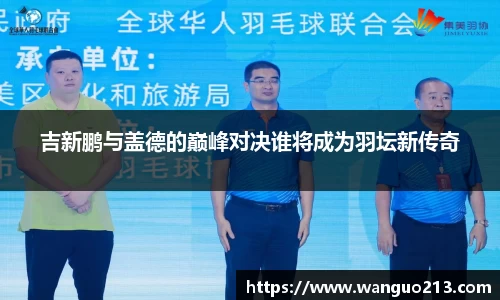必一首页