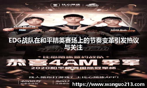 必一