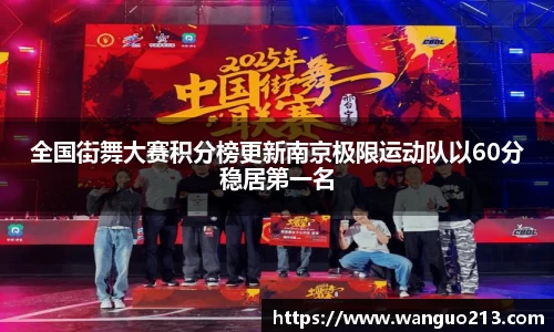 必一首页