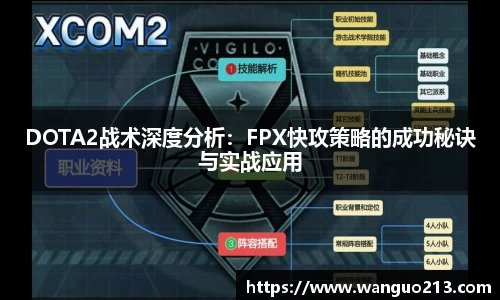 必一