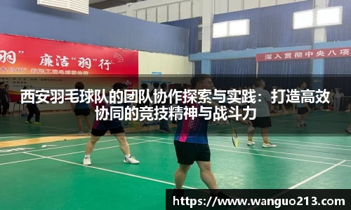 必一首页