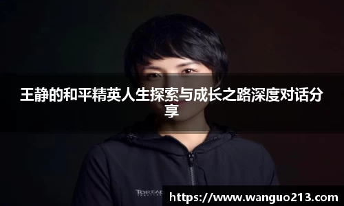 必一首页